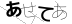 CAPTCHA